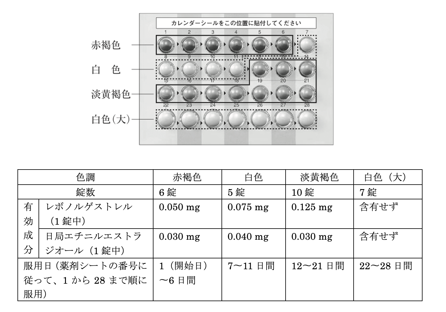 解説画像
